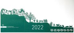 Carte personalisée Trina 2022