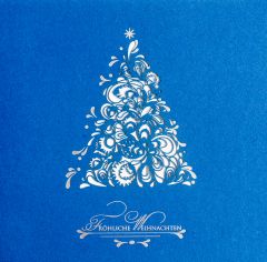 Carte personalisée Arbre de Noel bleu