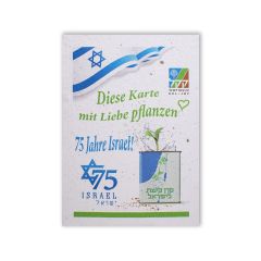 Carte personalisée KKL-NJF